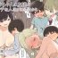 Gay Bang Onee-chan no Tomodachi ga Ecchi na Hito Bakari datta kara- Original hentai Mature