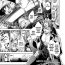 Blowjob Contest [Parfait] Ladies Tokkoutaichou Shouko-chan | Ladies Special Force Captain Shouko-chan (2D Dream Magazine 2019-08 Vol. 107) [English] [desudesu] [Digital] Cock Sucking
