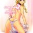 Tites Secret Love 2- Maoyuu maou yuusha hentai Girl Gets Fucked