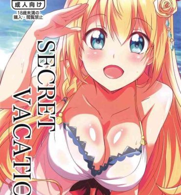 Tanned SECRET VACATION- Princess connect hentai Uncensored