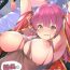 Wanking Senchou no Wakarase Haishin Nandawa!- Hololive hentai Pinoy