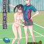 Punishment Tennis-bu no Senpai Ijime- Original hentai Free Teenage Porn