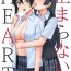Futanari Tomaranai HEART- Love live nijigasaki high school idol club hentai Eating