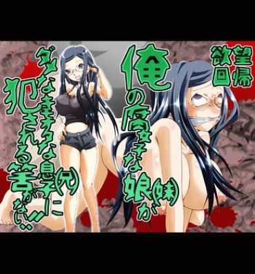 Sapphic Erotica Yokubou Kaiki Dai 422 Shou Free Fucking