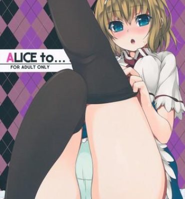 Strange ALICE to…- Touhou project hentai Class
