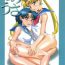 Girlfriend AmiUsa- Sailor moon hentai Blowjob Contest