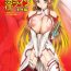 Lesbian Porn [AXZ (Kutani)] Angel's stroke 68 Asuna Inline Ryoujoku-hen | Angel's Stroke 68 – Asuna Gang-Rape Chapter (Sword Art Online) [English] {doujin-moe.us}- Sword art online hentai Hot
