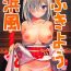 Perfect Bukiyou Hamakaze- Kantai collection hentai Ethnic