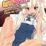 Gay Brokenboys (COMIC1☆9) [Pritannia (Pri)] Ro-chan Teitoku Shasei Kanri! | Orgasm Control to Admiral from Ro-chan! (Kantai Collection -KanColle-) [English] [ATF]- Kantai collection hentai Wam