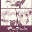 Retro (CR37) [CHRONOLOG (Sakurazawa Izumi)] Gin-san to Kagura-chan. (Gintama)- Gintama hentai Deutsch