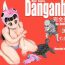 Asian Babes Danganball Kanzen Mousou Han 03- Dragon ball hentai Behind