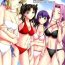 Office Sex Fate/delusions of grandeur- Fate hollow ataraxia hentai Behind