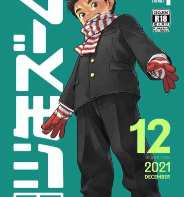 Spreading Gekkan Shounen Zoom 2021-12- Original hentai Sextoy