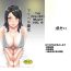 Mujer [Hamasei (Tetsukui)] DeliHeal-jou wa Otsubone-sama [Digital] [English] [korafu] Caliente