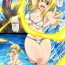HD Hell of Swallowed Quest Fail Lucy- Fairy tail hentai Cocksuckers