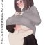 Suckingdick [Kariya (Calipur)] Kariya-teki Nandemo Shite Kureru Katei Kyoushi no Onee-san ni [Digital]- Original hentai Heels