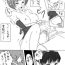 Gay Cut Keshikaran Santa Chie Ni Iroiro Shite Mitai Manga Sono 4- Persona 4 hentai Twinks