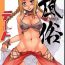 Skirt Kokokara Fuzoku Date- Final fantasy xii hentai Huge Dick