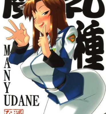 Maid MANYUDANE- Gundam seed destiny hentai Glamcore