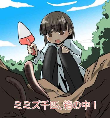 Cuck Mimizu Senbiki, Hako no Naka! | 1000 Earthworms in the Box- Original hentai Alt