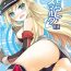 Culo Omorashi Bismarck 2- Kantai collection hentai Sex Tape