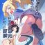 Moaning Onnanoko-tachi no Himitsu no Bouken 2- Pokemon | pocket monsters hentai Bitch