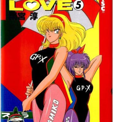 Gay Public Puttsun Make Love Vol.5 Sapphicerotica