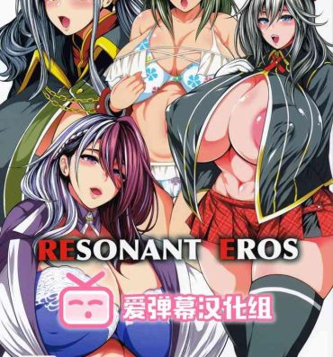 Str8 RESONANT EROS- God eater hentai Flaquita