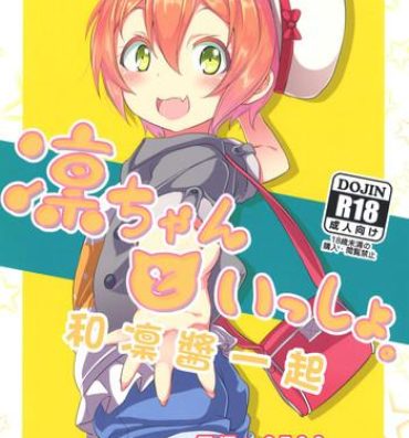 Anime Rin-chan to Issho.- Love live hentai For
