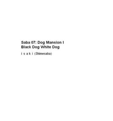 Shesafreak Saba 07: Inu Kan I / Shiro Inu Kuro Inu | Saba 07: Dog Mansion I Black Dog White Dog Sucking