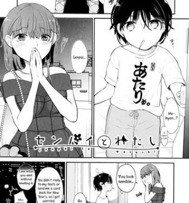 Underwear Senpai to Watashi | Senpai and Me Gay 3some