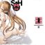 Hotfuck Sword Art Heroines 2- Sword art online hentai Banheiro