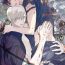 Monster Cock UNDEAD | 活死人 Ch. 1 Hardcore Sex