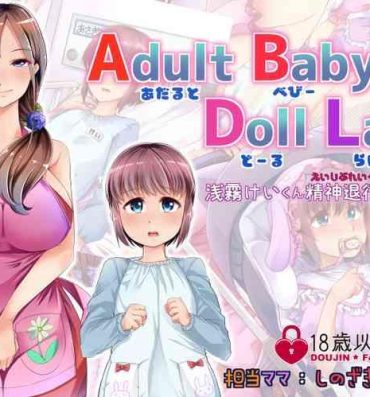 New Adult Baby Doll Lab Rough Sex Porn