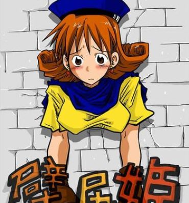 Colombiana [Amahara Teikoku (Amahara)] Kabe Shiri | Hime Stuck-in-Wall Princess  (Dragon Quest IV) [English]- Dragon quest iv hentai Closeup