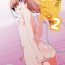 Negao Aniki to Enko 2- Original hentai Big Dick