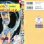Coeds Bishoujo Doujinshi Anthology 3 – Moon Paradise 2 Tsuki no Rakuen- Sailor moon hentai Orgasm