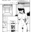 Gayporn (C64) [Rippadou (COLIN)] Tobira no Mae -on the wane- | Infront of the Door (ROUTE 106) (Maison Ikkoku) [English] [q91]- Maison ikkoku hentai Cocksuckers