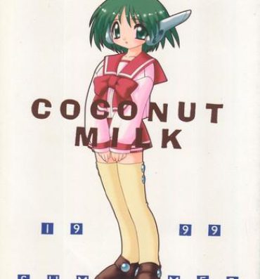 Francaise COCONUT MILK- To heart hentai Chunky