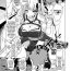 Gangbang Fuyu Comi no Omake Manga | Winter Comiket Bonus Manga Bra