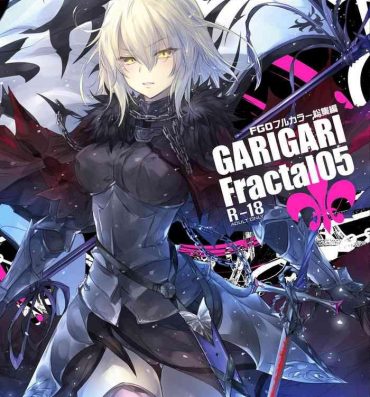 Foot GARIGARI Fractal05- Fate grand order hentai Assfucked