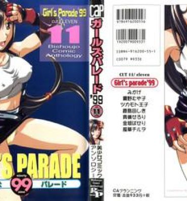 Ex Gf Girl's Parade 99 Cut 11- Final fantasy vii hentai Sakura taisen hentai To heart hentai Martian successor nadesico hentai Carro