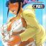 Housewife H-Sen vol. 7- Naruto hentai Spit