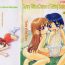 Futa Hare Tokidoki Nurenezumi | Sunny With a Chance of Getting Soaked Ch. 1 Suck Cock