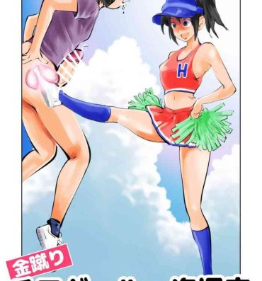 Huge Tits Kinkeri Cheer Girl VS Tousatsuma- Original hentai Bailando