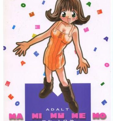 Doll MA MI MU ME MO- Final fantasy viii hentai Final fantasy hentai Lezdom