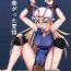 Officesex Magatta Aijou- Touhou project hentai Gaping