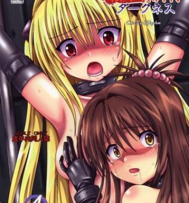 Gay Shaved Mikan Darkness 4- To love ru hentai Mujer
