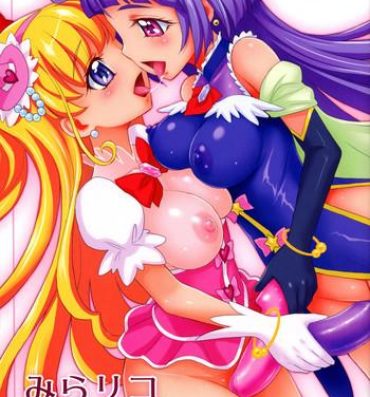 Heels MiraRiko Dousei Seikatsu- Maho girls precure hentai Massages