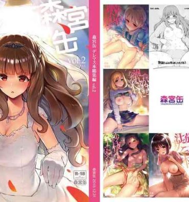 Adolescente Morimiyakan Deremasu Hon Soushuuhen Vol.2- The idolmaster hentai Gay Public